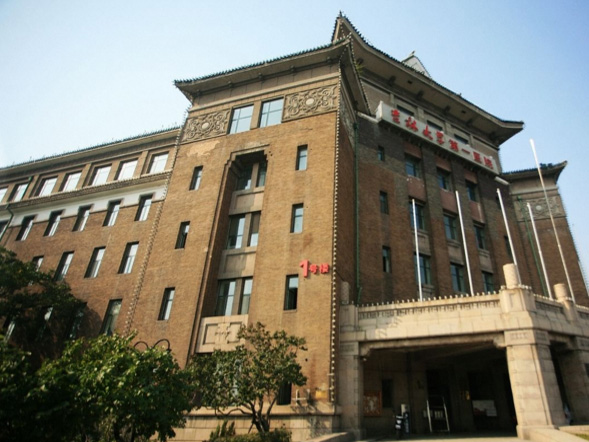 ��������ҽԺ ����һԺ ����ҽԺ ����ʡ���ಡҽԺ