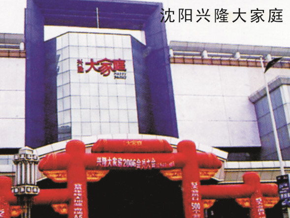 ������¡���ͥ