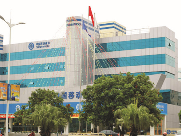 中国移动 中国网通 中国电信